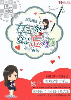 大跳跃的方块