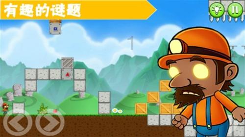 复仇者联盟大冲击