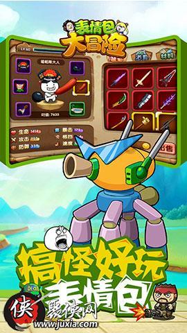 刺客信条：枭雄