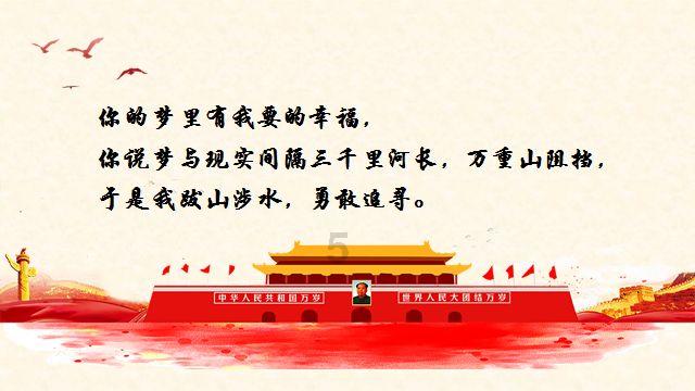 古剑奇谭